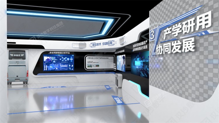 20-协同发展.jpg