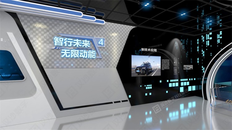 25-智行未来.jpg